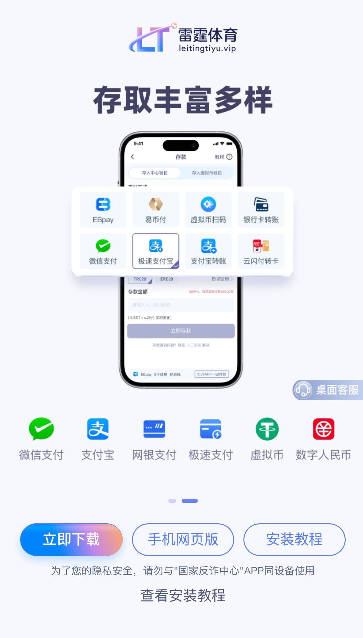 活动2