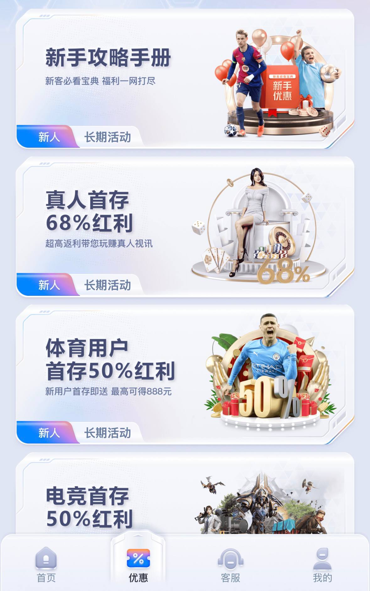活动4
